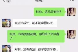 如何讨要被骗的jia盟费用